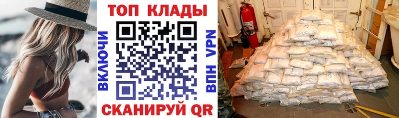 Купить наркотик аптеки Ханты-Мансийск ГАШИШ СОЛЬ Меф мяу мяу МАРИХУАНА