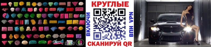 где продают   Ханты-Мансийск  Экстази диски 