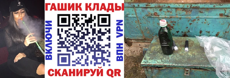 mega как войти  Ханты-Мансийск  Гашиш VHQ 