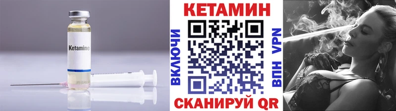 Кетамин VHQ нарко площадка официальный сайт Ханты-Мансийск
