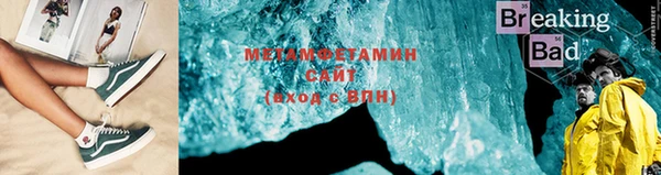 меф Наволоки