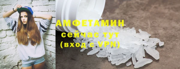 спиды Навашино