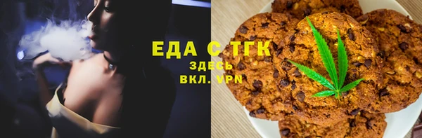 меф Наволоки
