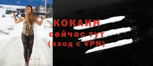 спиды Навашино