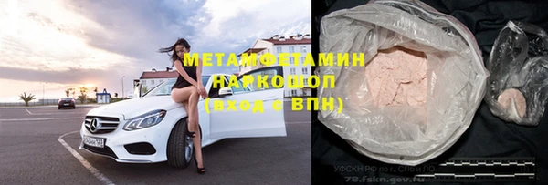 амф Надым