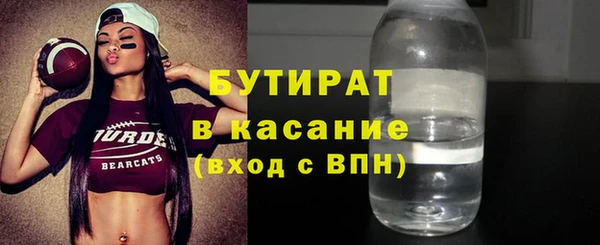 меф Наволоки