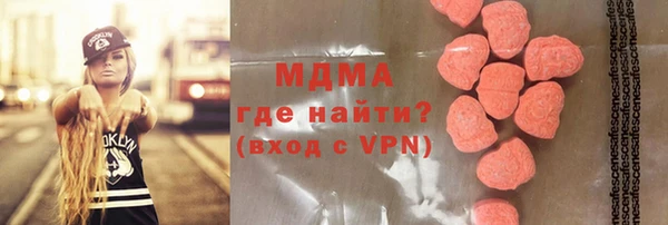 спиды Навашино