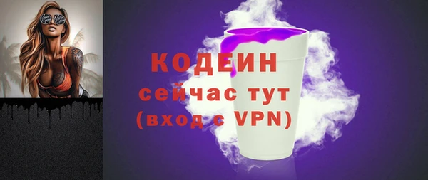меф Наволоки