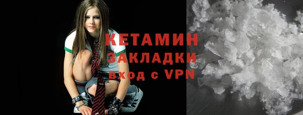меф Наволоки