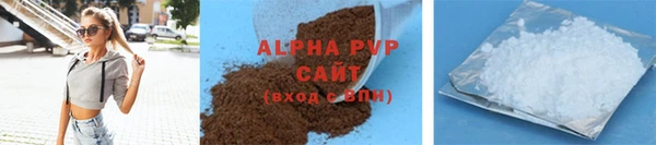 меф Наволоки