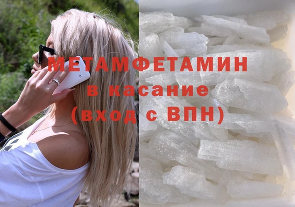 амф Надым