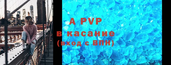 амф Надым