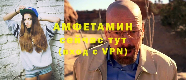 спиды Навашино
