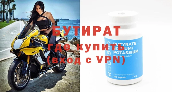 спиды Навашино