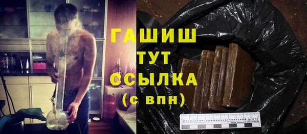 спиды Навашино