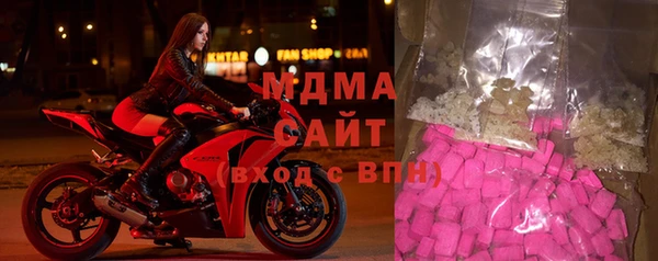 меф Наволоки