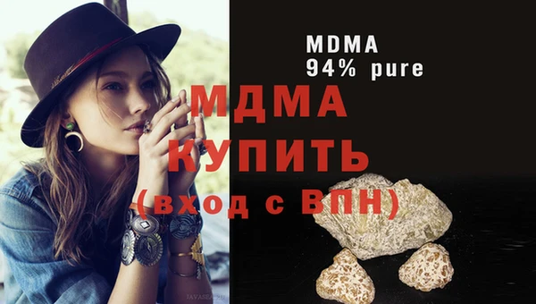 меф Наволоки