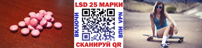 Лсд 25 экстази кислота  наркота  Ханты-Мансийск 