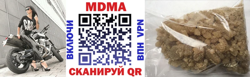 MDMA Molly  купить наркоту  Ханты-Мансийск 