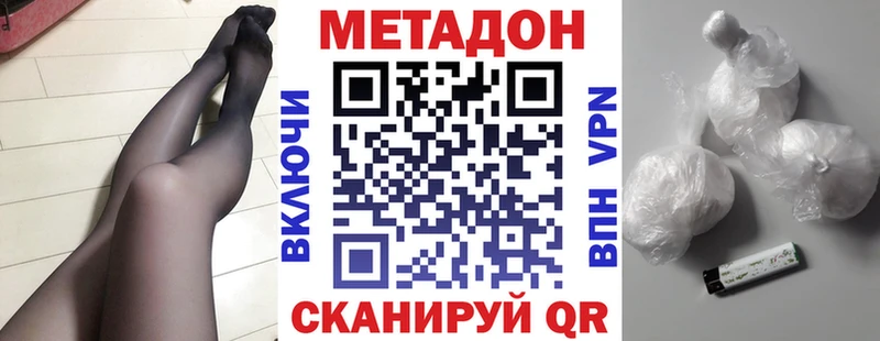 МЕТАДОН белоснежный MEGA рабочий сайт Ханты-Мансийск