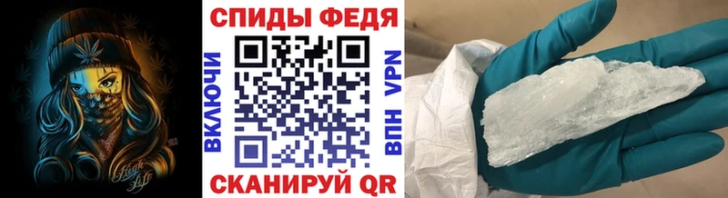 мориарти наркотические препараты  Ханты-Мансийск  Метамфетамин мет 