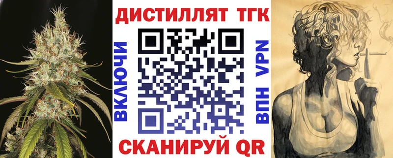 hydra ONION  купить наркотик  Ханты-Мансийск  Дистиллят ТГК жижа 