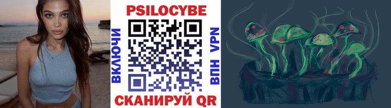 где можно купить Ханты-Мансийск Галлюциногенные грибы прущие грибы